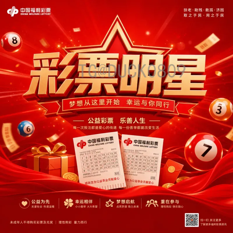 实时2026世界杯晋级规则是什么意思？完整解读最新赛制变化